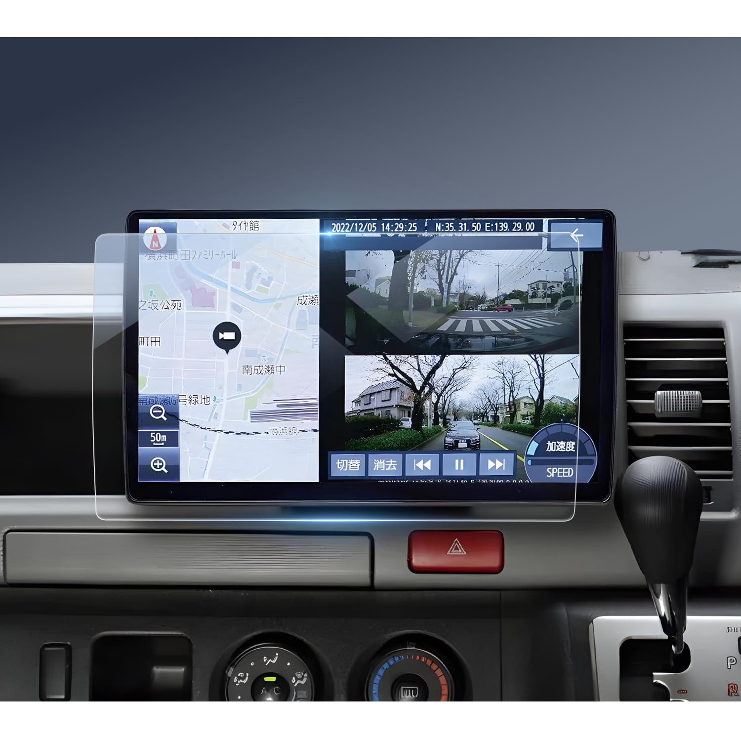 Amazon.co.jp: HUAHAO strada CN-F1X10C1D専用 ナビ フィルム 10インチ